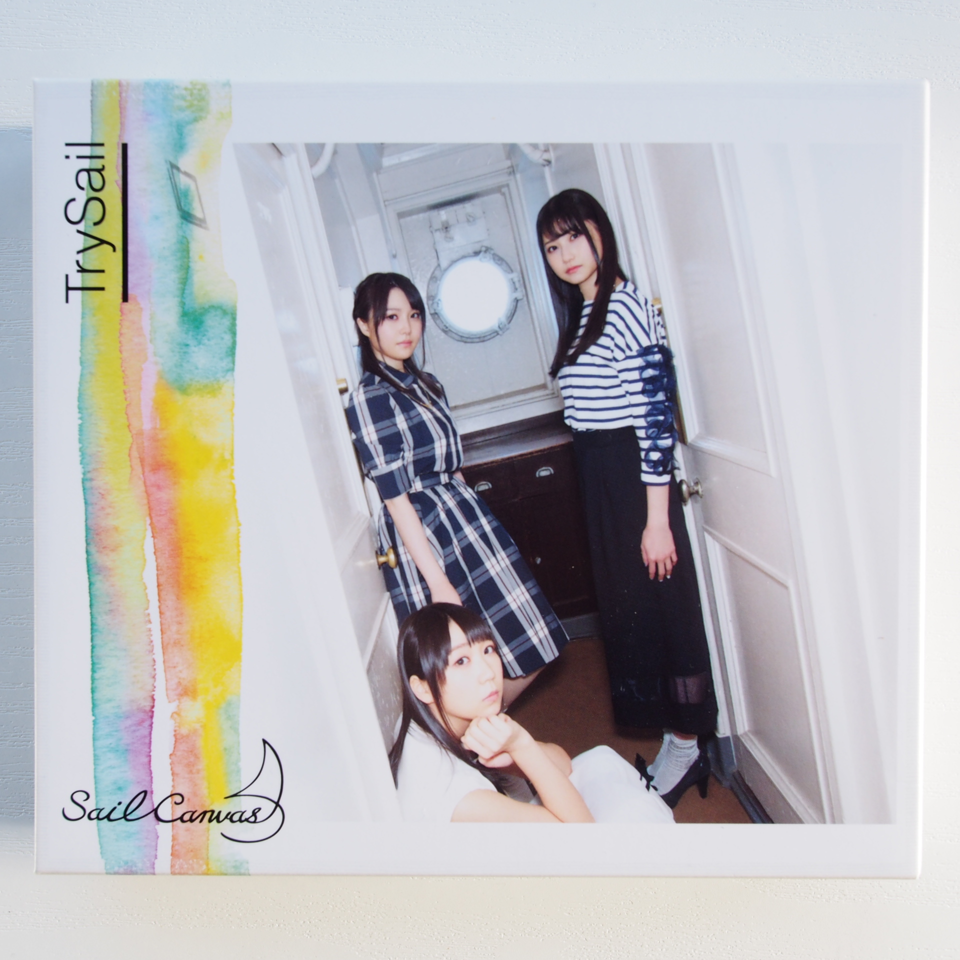 【TrySail】CD高価買取致しました！ | いーすとえんど！