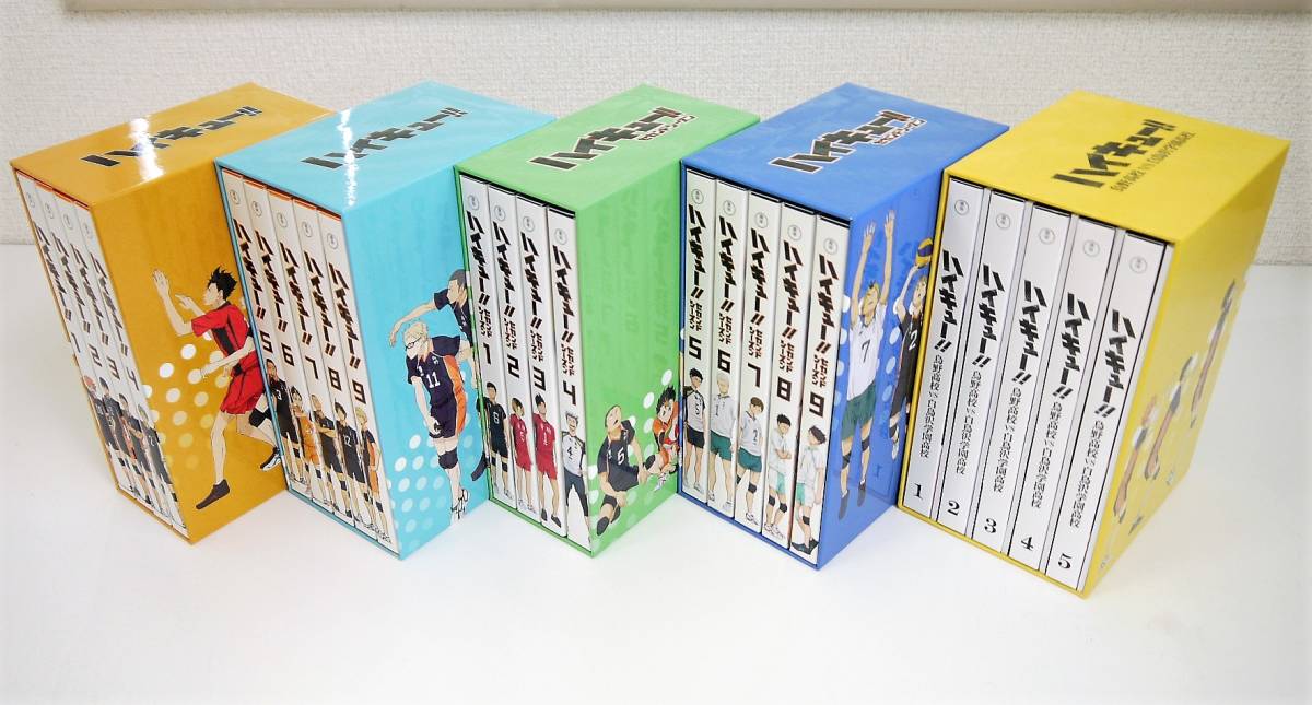 ハイキュー!! 1期＋2期+3期 初回生産限定版 DVD アニメイト収納BOX付き 横向き
