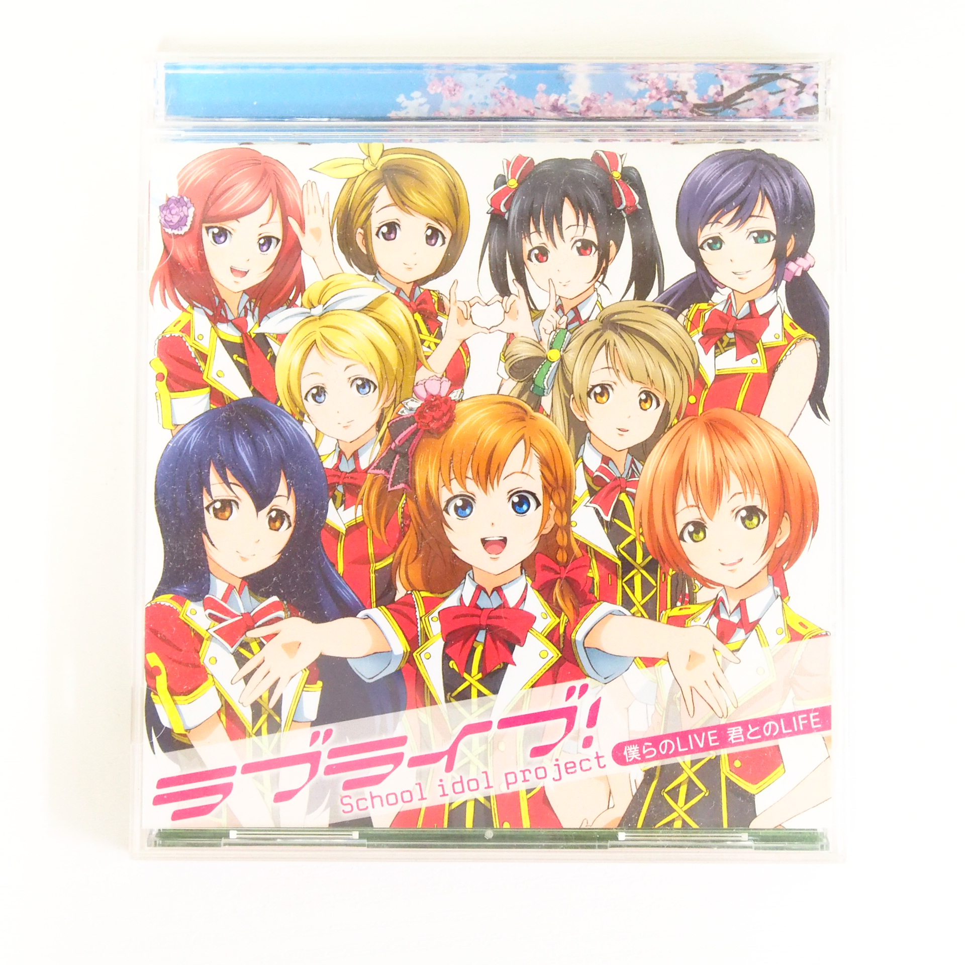 買取 ラブライブ Cd Dvdの買取情報 いーすとえんど