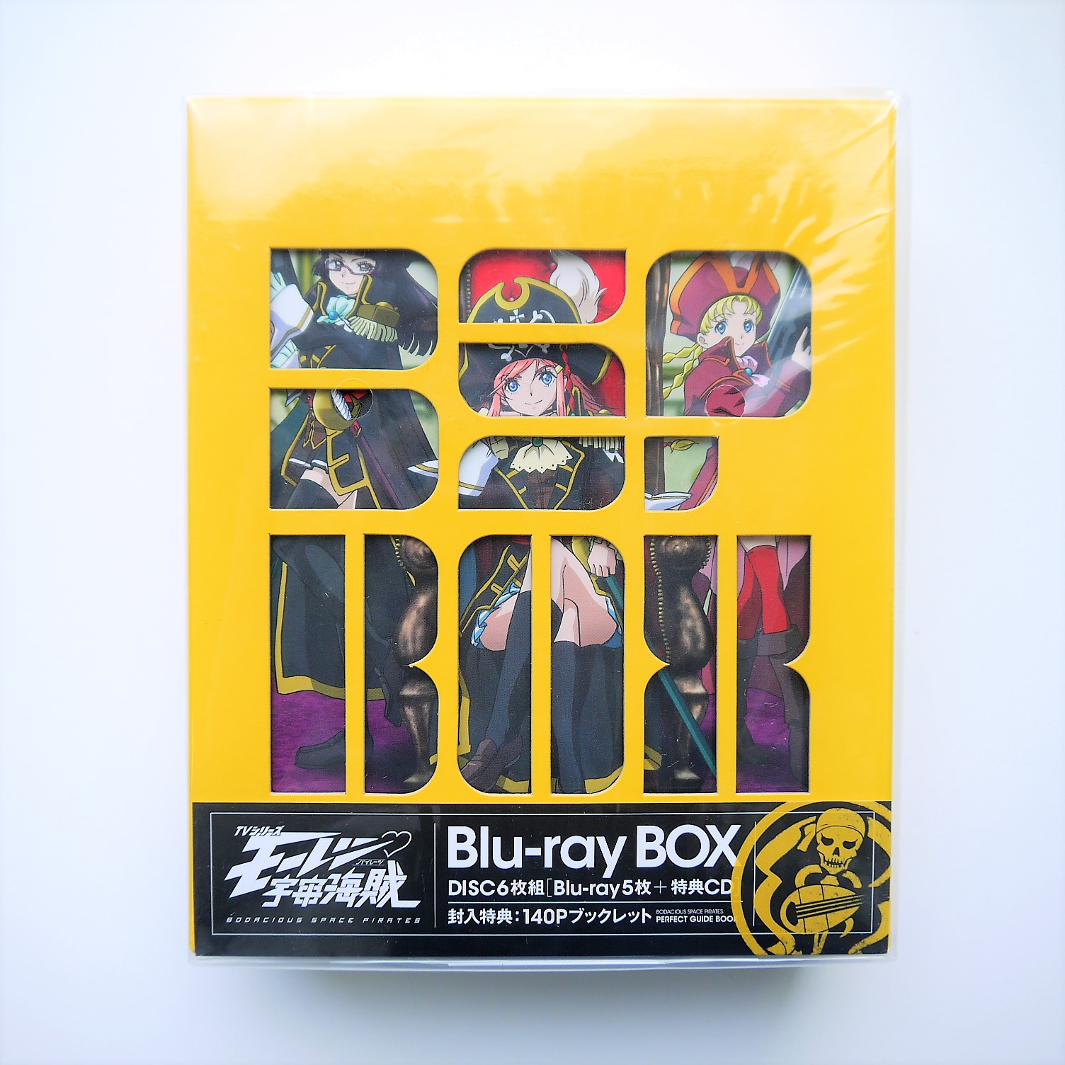 Tvシリーズ モーレツ宇宙海賊 Blu Ray Box高価買取致しました いーすとえんど