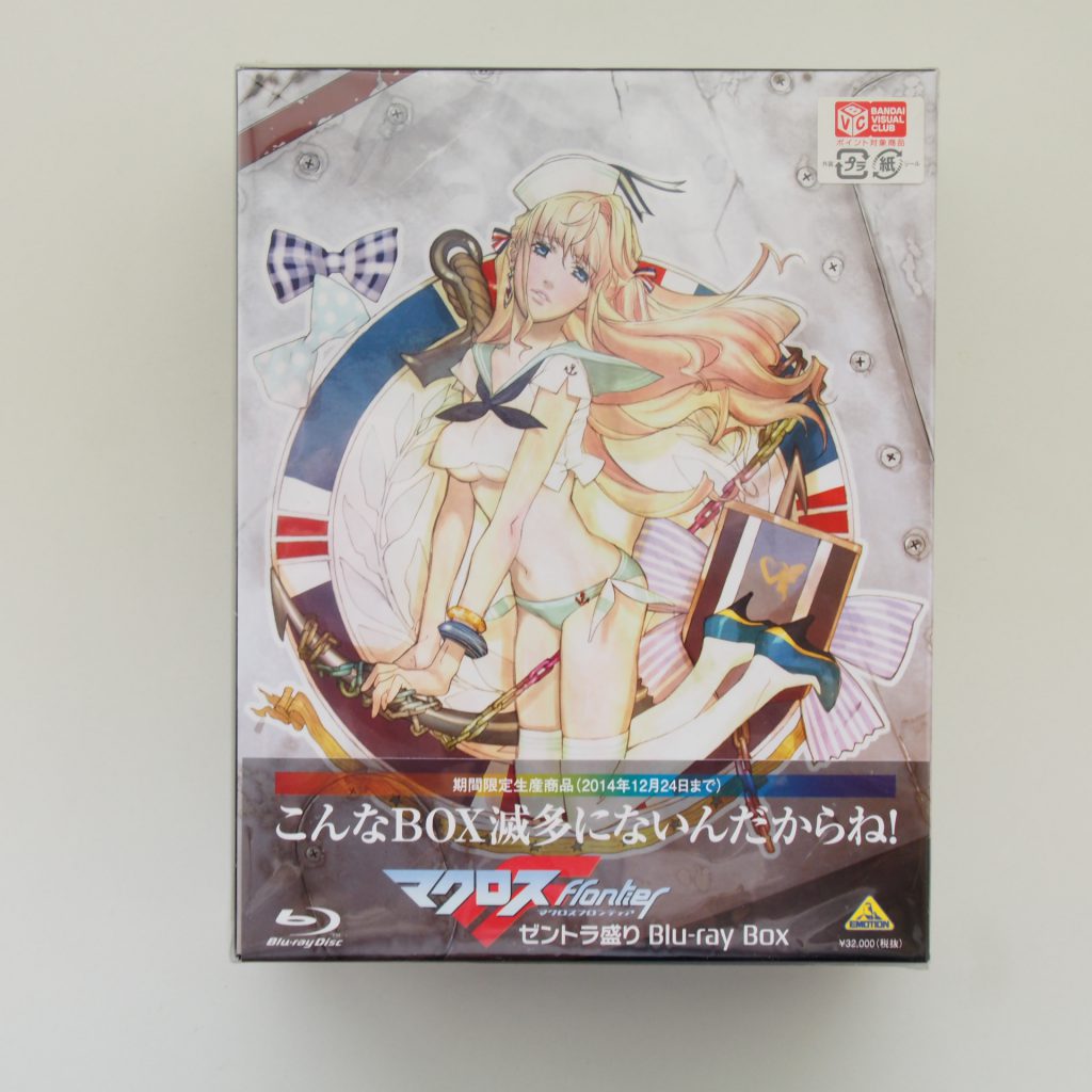 マクロスF ゼントラ盛り Blu-ray Box-