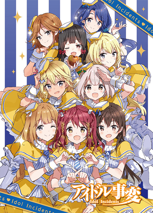アイドル事変　Blu-ray全巻セット アイドル事変Blu-ray全巻セット