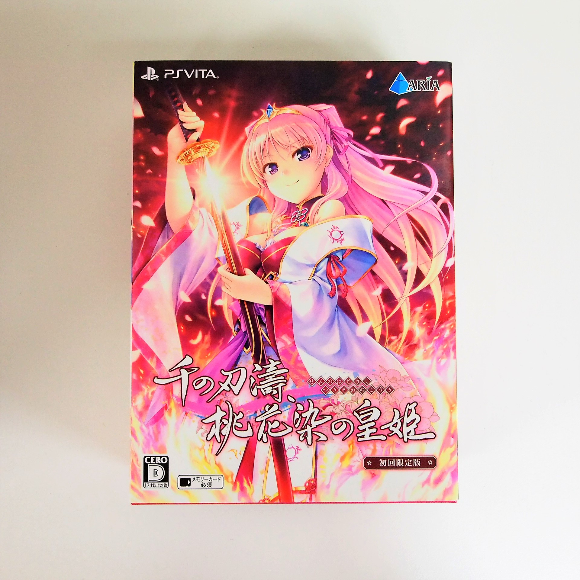 PS Vita 千の刃濤、桃花染の皇姫 初回限定版