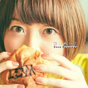 ココベース(初回生産限定盤)(DVD付)(特典なし)/花澤香菜