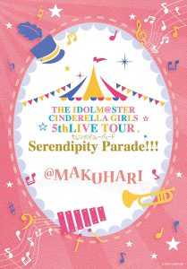 THE IDOLM@STER CINDERELLA GIRLS 5thLIVE TOUR Serendipity Parade!!!@MAKUHARI [Blu-ray]