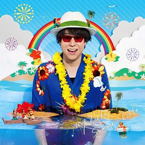 My Life Summer Life/鈴村健一