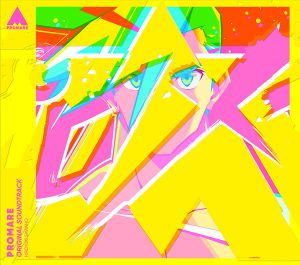 「プロメア」オリジナルサウンドトラック/プロメア