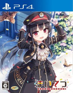 まいてつ -pure station- - PS4