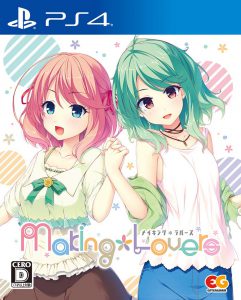 Making*Lovers 通常版 - PS4