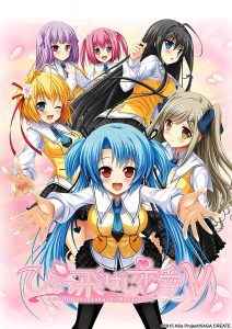 ひとつ飛ばし恋愛V (通常版) - PS Vita