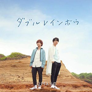 UMake 3rd シングル「ダブルレインボウ」 初回限定盤(MV、メイキング映像付) artsonic