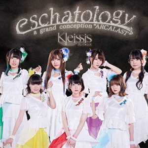 eschatology/a grand conception “ARCALAST" Kleissis