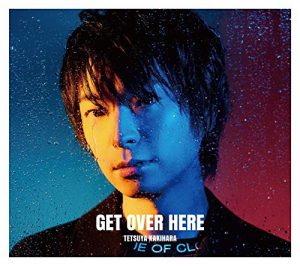 GET OVER HERE【豪華盤】 柿原徹也