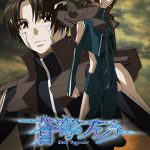 「蒼穹のファフナー THE BEYOND 1」Blu-ray