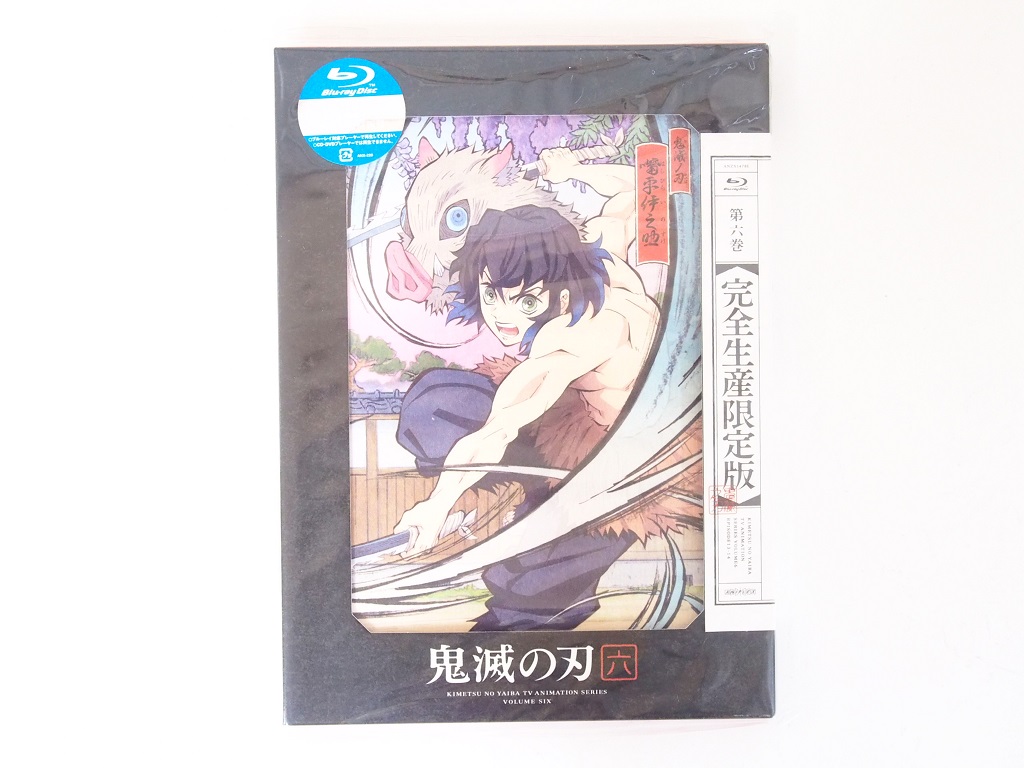 美品BD「鬼滅の刃」北米版ブルーレイ1期全話 美品BD「鬼滅の刃」北米版ブルーレイ1期全話 - メルカリ