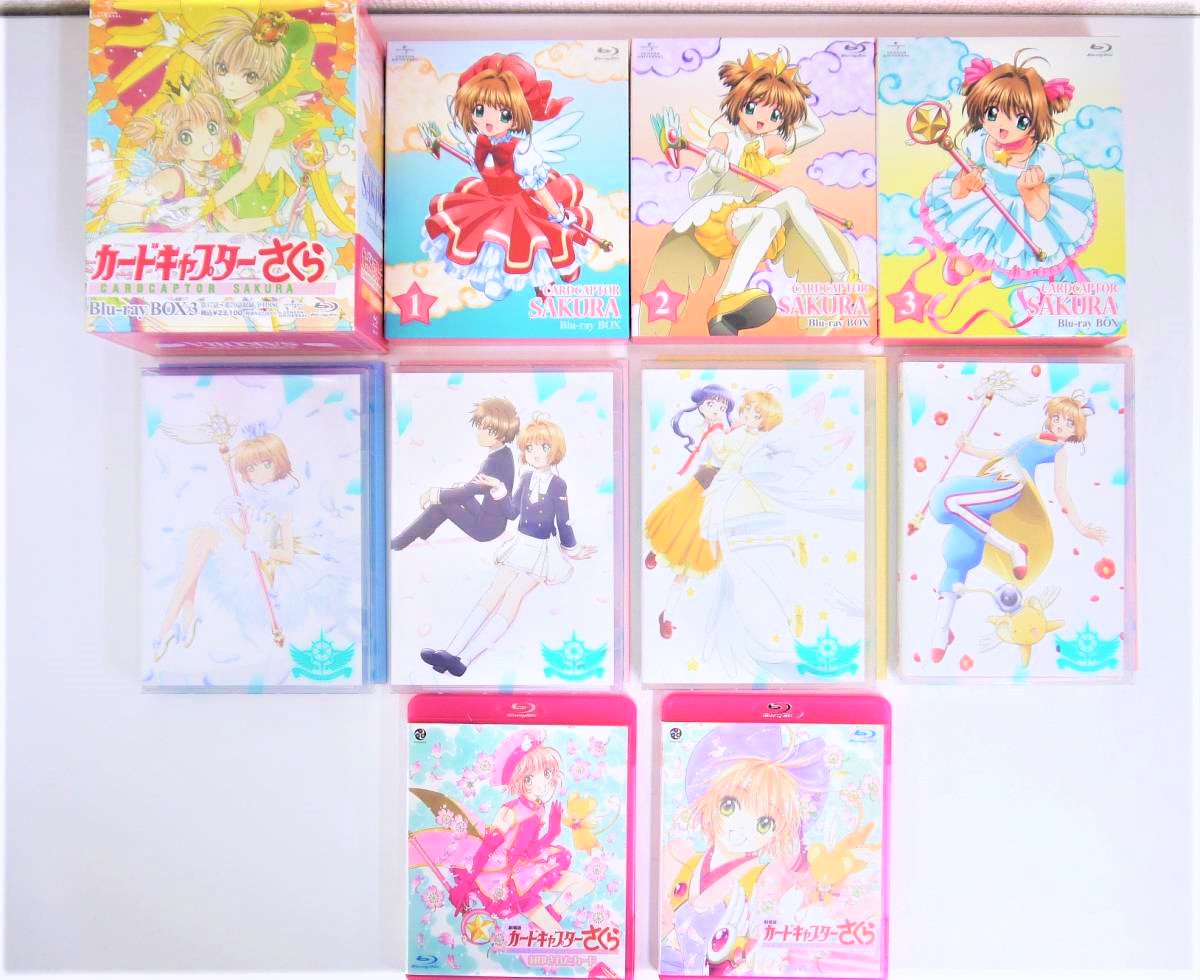 新品 カードキャプターさくら Blu-ray BOX 全2巻 | SHOP ラクタ