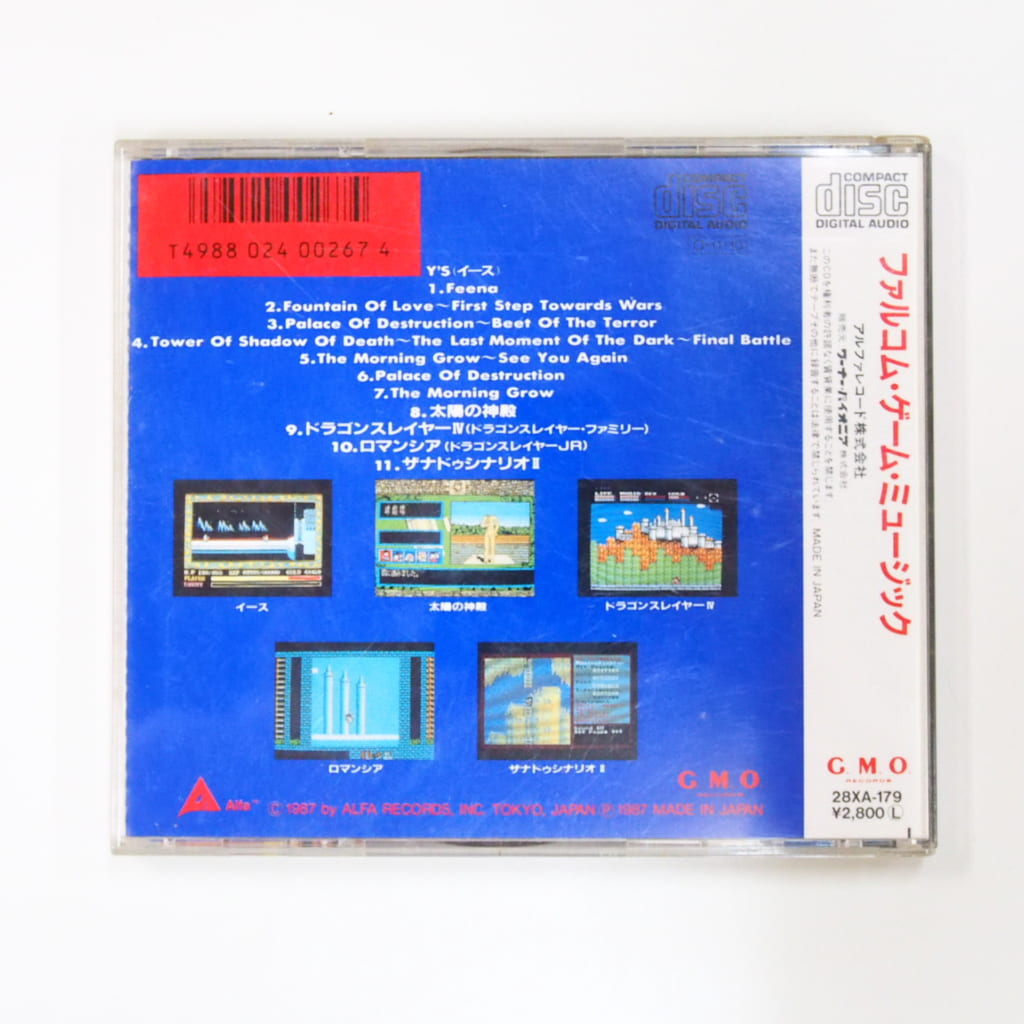 LPレコード 12inch ファルコム・ゲーム・ミュージック イース