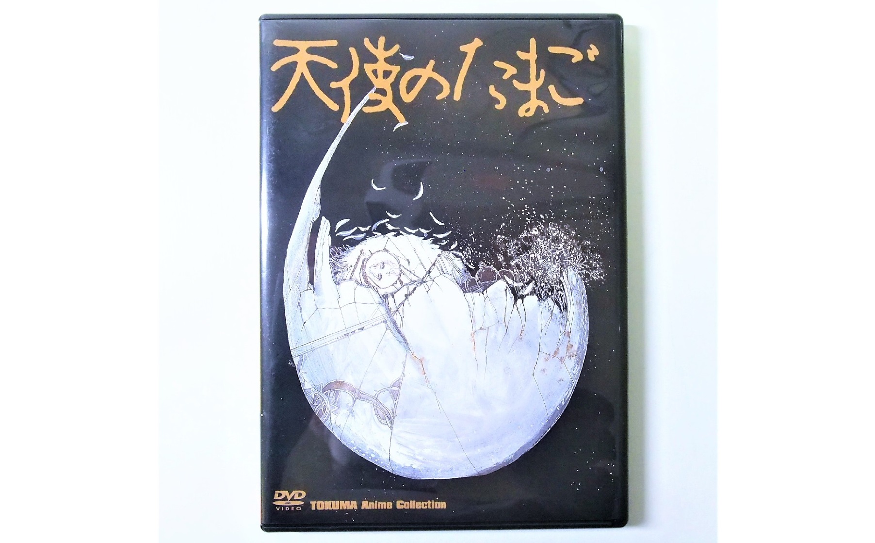 買取した天使のたまご表紙