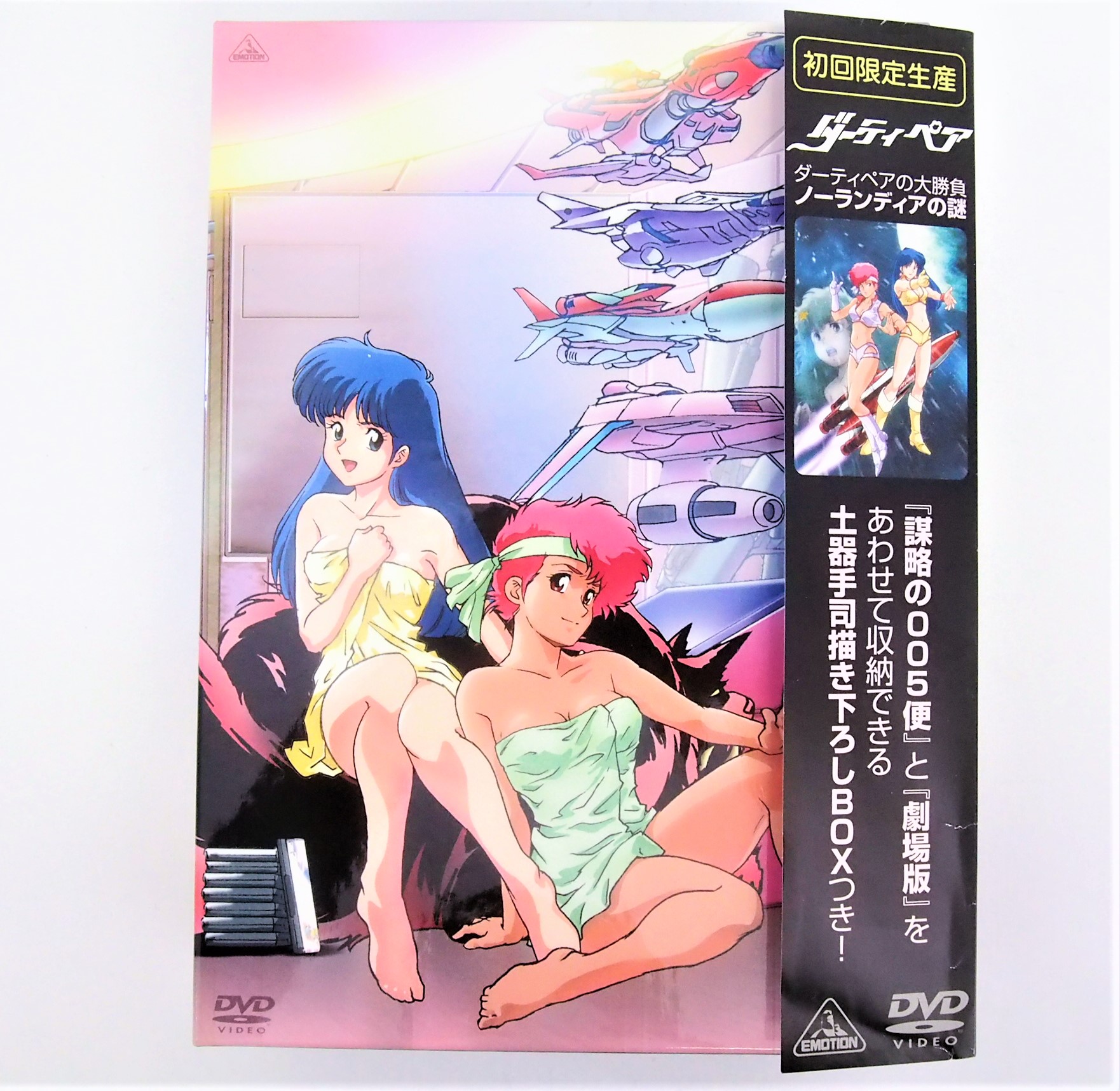 ダーティペア ポスター3種セット DIRTY PAIR 土器手司 劇場版 - 印刷物