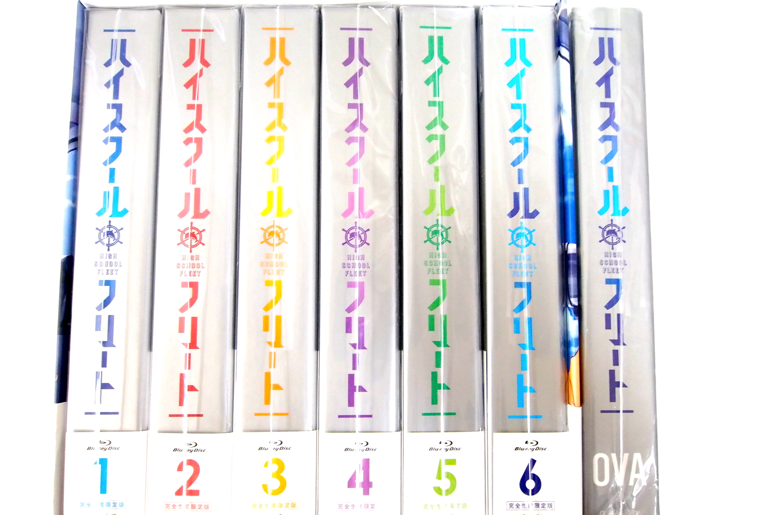 ハイスクール・フリート 全6巻&OVA 限定版セットブルーレイ 高価買取