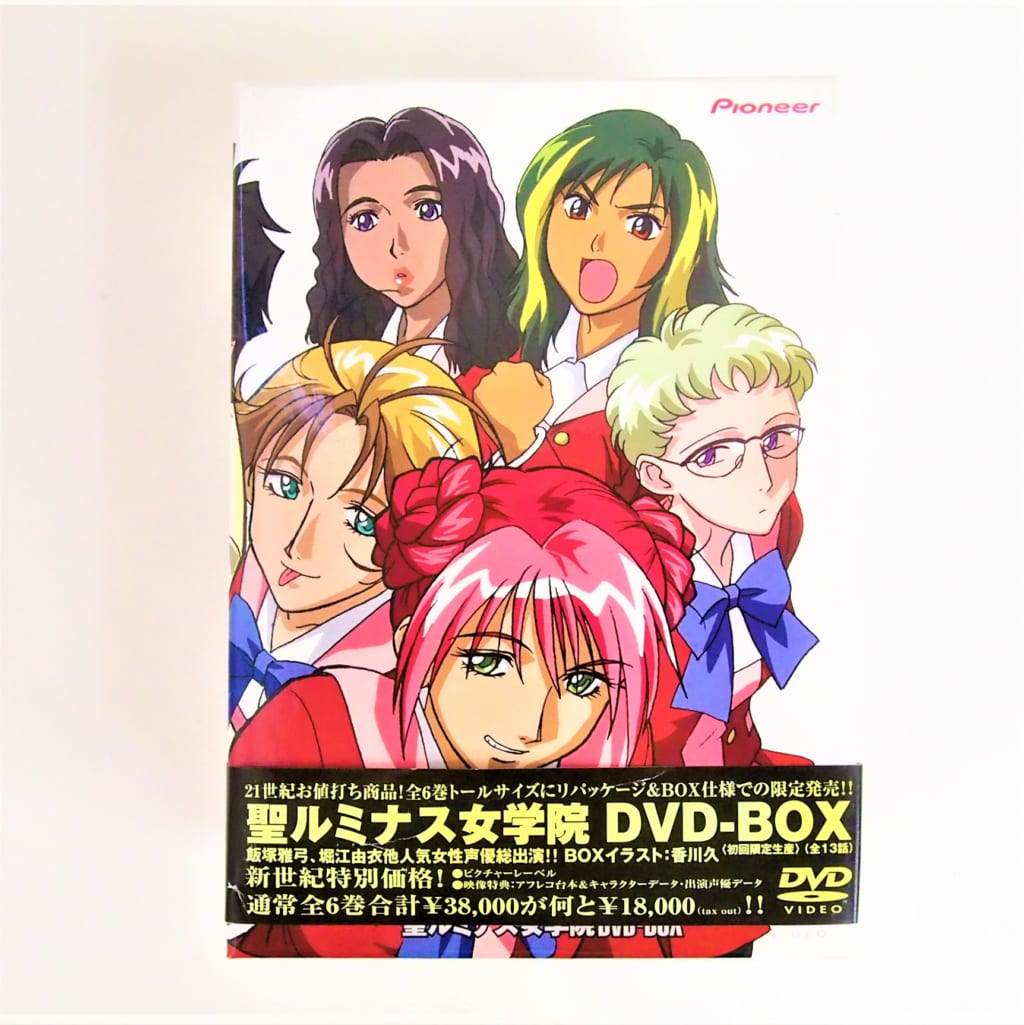 DVD-BOX 聖ルミナス女学院 初回限定版