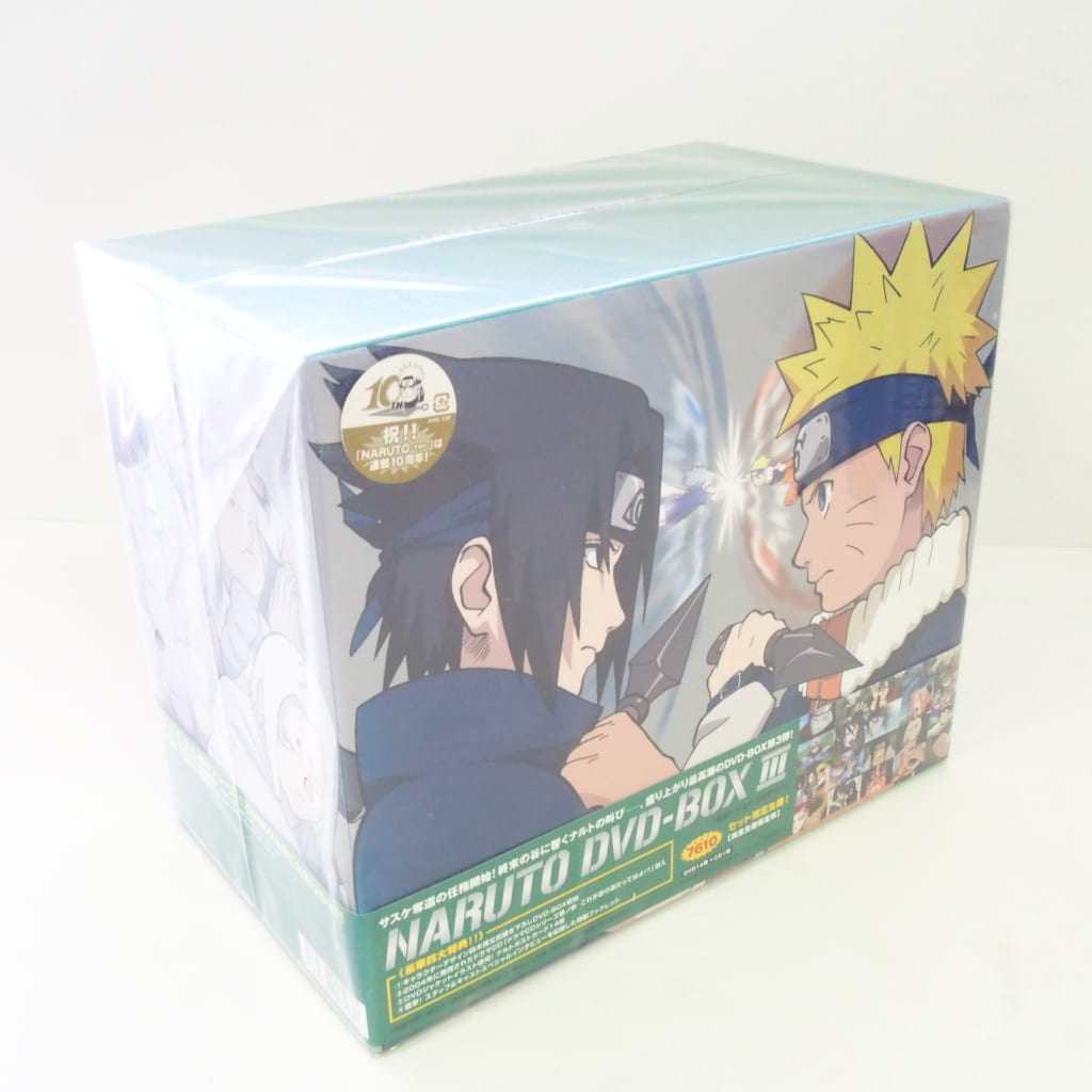 NARUTO ナルト DVD-BOX 全巻セット | ns2.psht.or.id