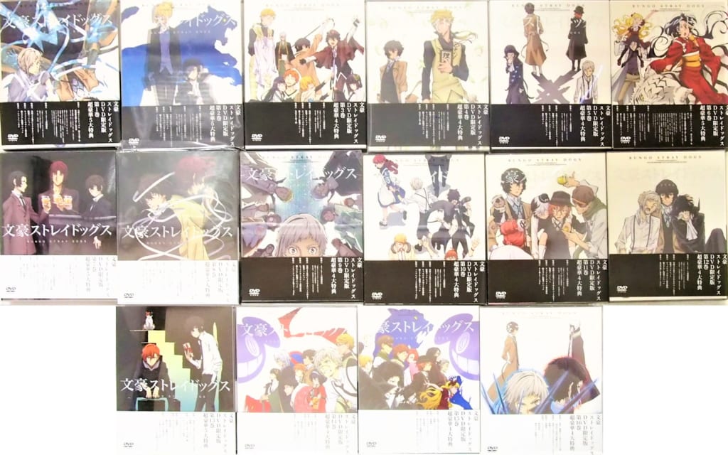 文豪ストレイドッグス 限定版 DVD 全巻セット高価買取！ | いーすと ...