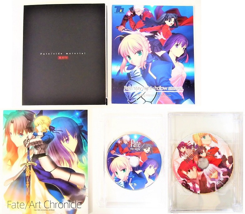 買取したFate/stay night+hollow ataraxia セットの中身