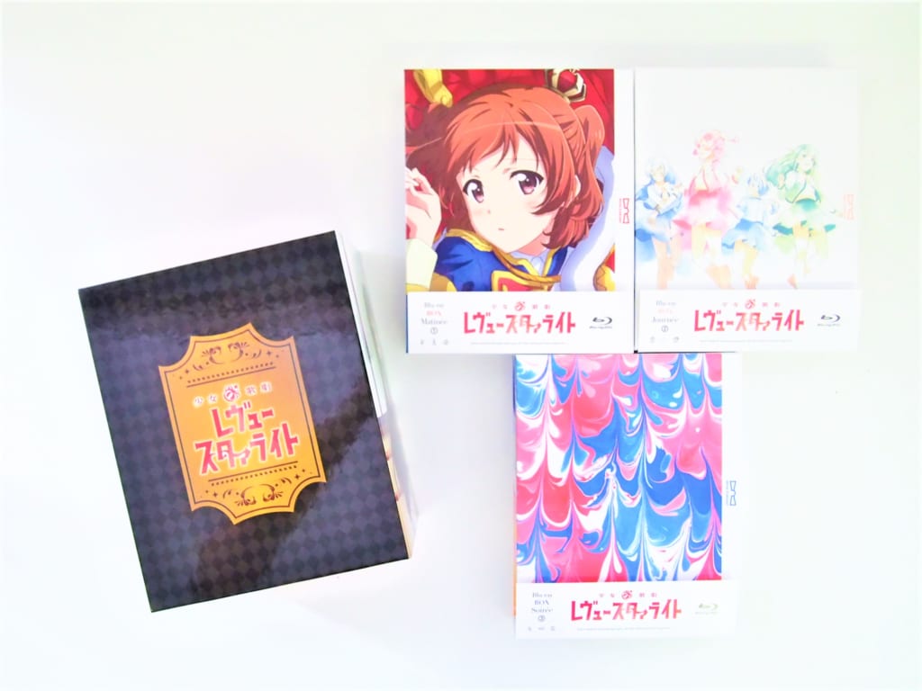 買取強化】少女☆歌劇 レヴュースタァライト Blu-ray BOX 初回生産版