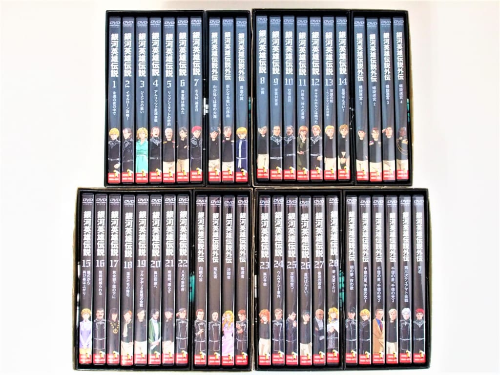 銀河英雄伝説 DVD-BOX 全4巻セット 高価買取！ | いーすとえんど！