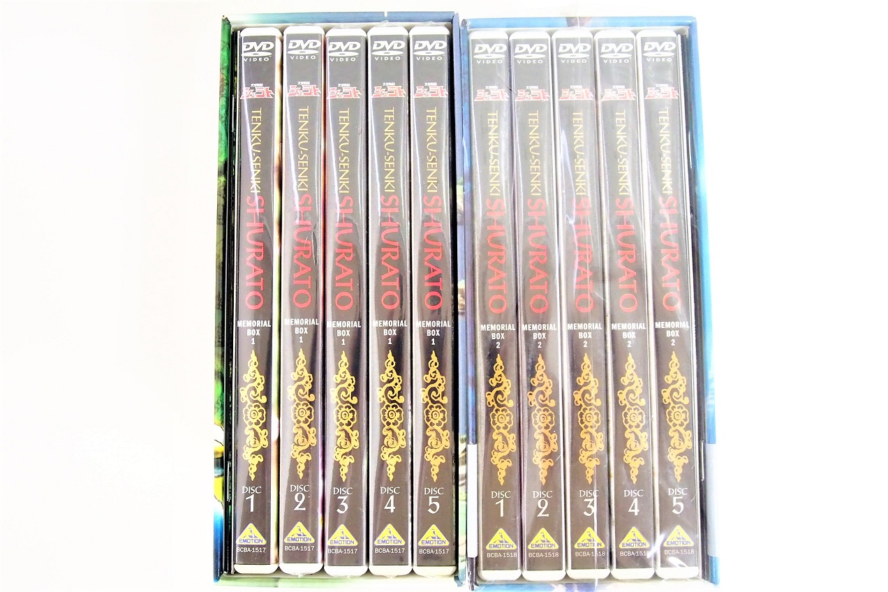 天空戦記シュラト メモリアルボックス DVD 全2BOXセット高価買取 