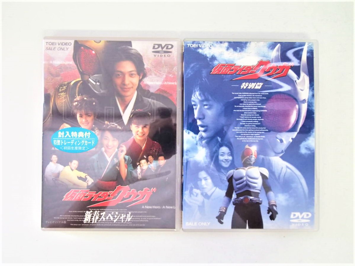 新作 仮面ライダークウガ DVD全12巻セット 邦画・日本映画 - www 