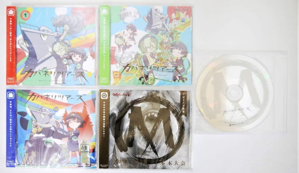 甲鉄城のカバネリ カバネリツアーズ 全3巻セット+特典CD の表紙