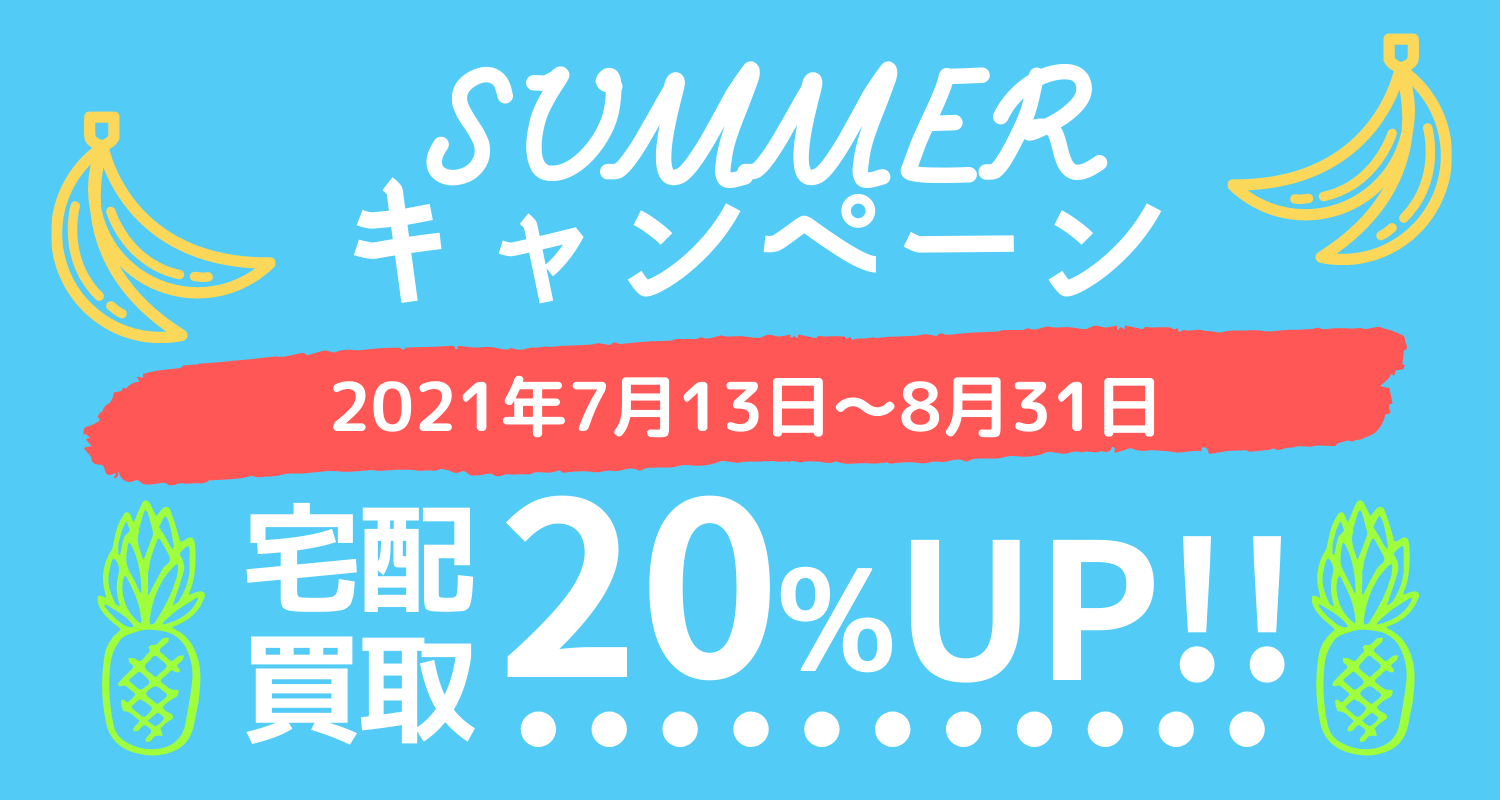 アニメdvd ブルーレイ売るなら超高価買取強化中 アニメcd Dvdの宅配買取専門店 いーすとえんど