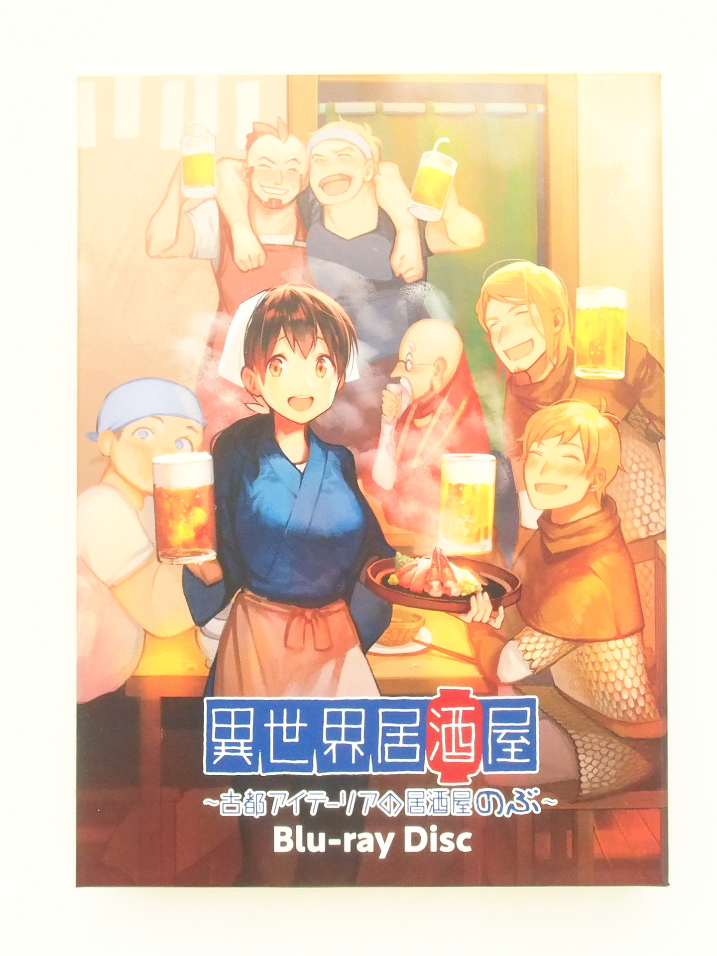 異世界居酒屋 古都アイテーリアの居酒屋のぶ blu-ray disc - フィギュア