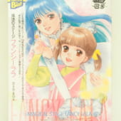 魔法のステージファンシーララ DVD-BOX EMOTION the Best 高価買取！