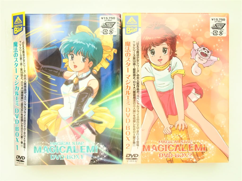 魔法のスターマジカルエミ　DVDコレクションボックス　セットアニメ
