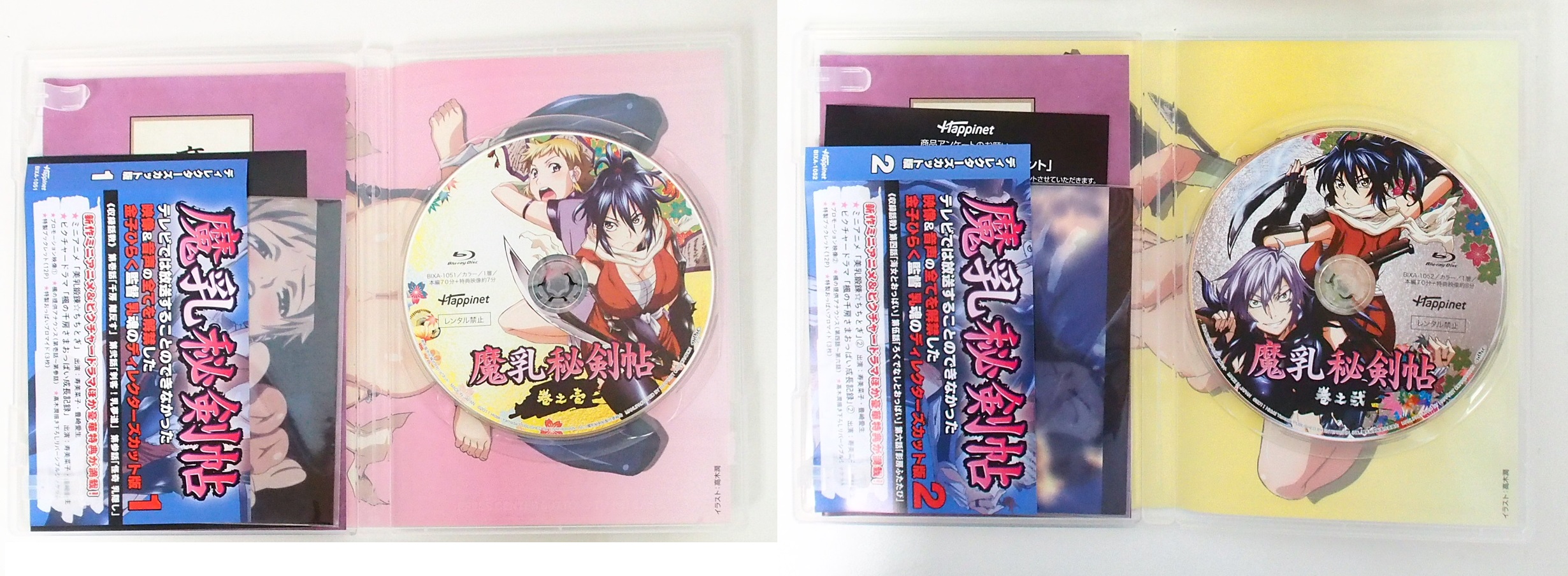 定期入れの 魔乳秘剣帖 ディレクターズカット版 全6巻 DVD全巻完結