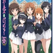 ガールズ&パンツァー TV&OVA 5.1ch Blu-ray Disc BOX 特装限定版 高価買取中！