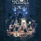 Roselia 2017-2018 LIVE BEST -Soweit- Blu-ray 高価買取中！