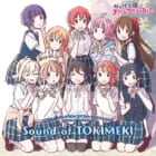 買取：ラブライブ！虹ヶ咲学園スクールアイドル同好会 CD 高価買取中！