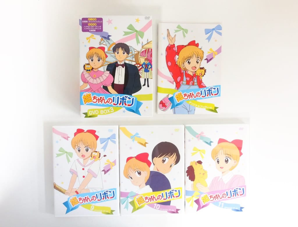 姫ちゃんのリボン DVD-BOX 全3巻セット 高価買取！ | いーすとえんど！
