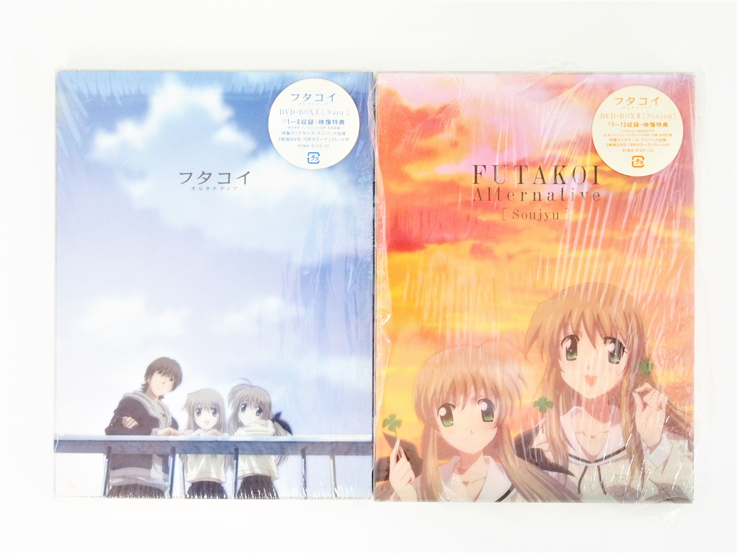 高価買取したタコイ オルタナティブ DVD-BOX Sara+Soujyu全巻セットの表紙