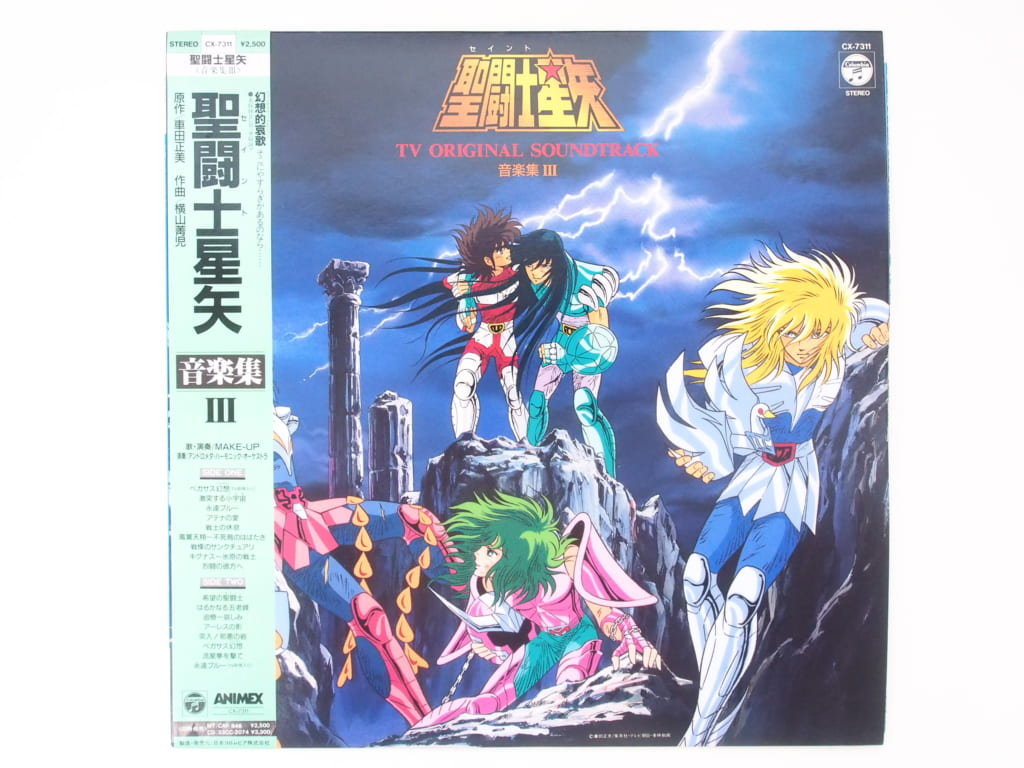 人気特価聖闘士星矢 音集Ⅶ ポセイドン篇 CD 88年ファーストプレス 帯付き美品 アニメソング一般