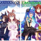 ウマ箱2 ウマ娘 プリティーダービー Season 2 ブルーレイ 高価買取中！
