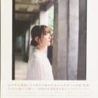 花澤香菜 How to go? 写真集 高価買取いたしました！