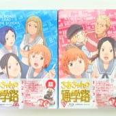 ちおちゃんの通学路 Blu-ray BOX 上下巻セット 高価買取致しました！