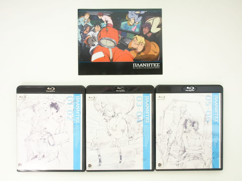 プラネテス Blu Ray Box 5 1ch Surround Edition アニメ Sdiqro Com