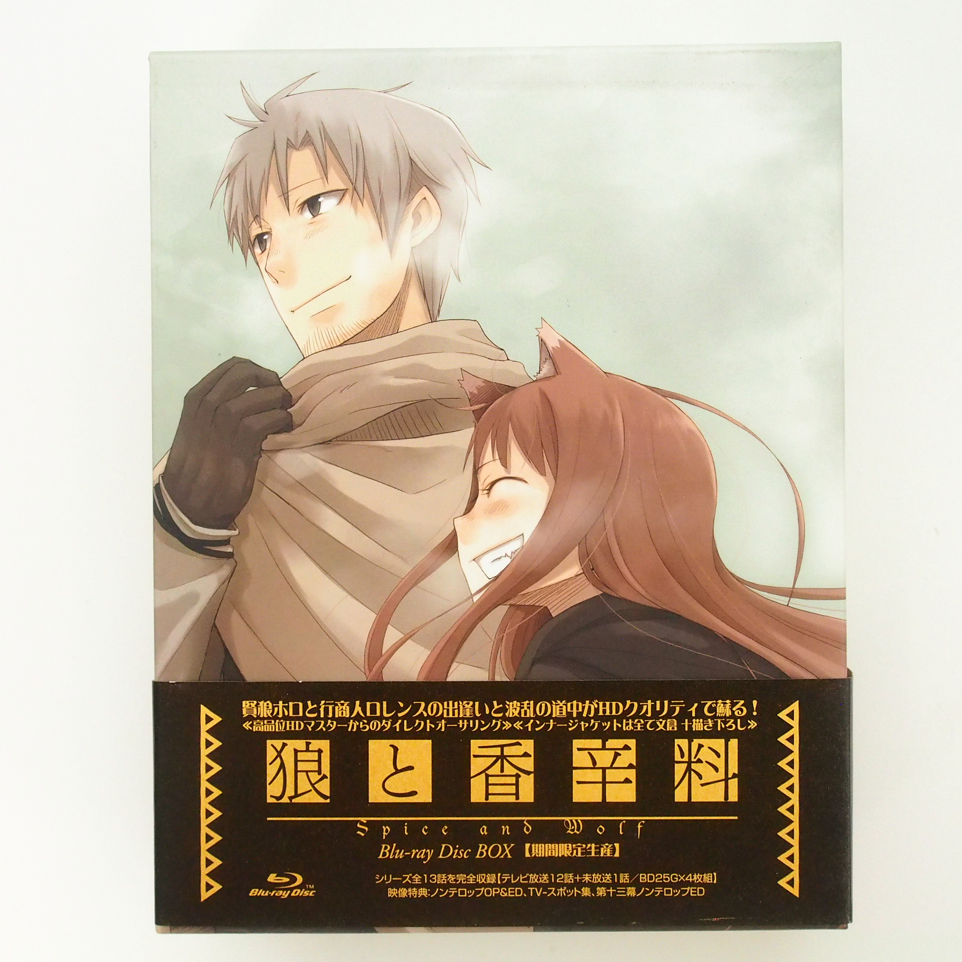 狼と香辛料」１０ｔｈ ＡＮＮＩＶＥＲＳＡＲＹ Ｂｌｕ－ｒａｙ ＢＯＸ