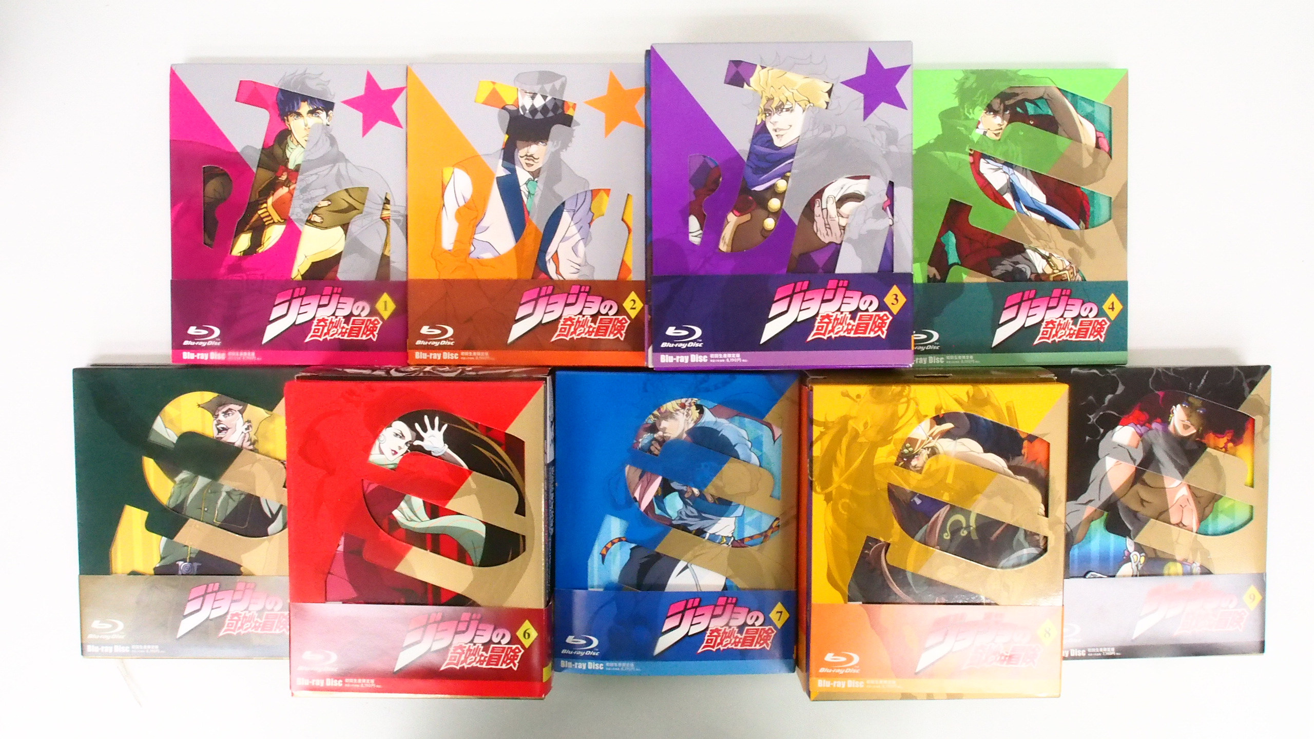 ジョジョの奇妙な冒険 初回生産限定版 全9巻セット Blu-ray 高価買取 ジョジョの奇妙な冒険 初回生産限定版 全9巻セット Blu-ray 高価買取